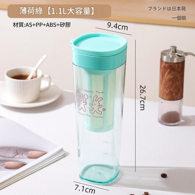 家用冷泡壺帶蓋大容量濾水壺 1.1L, 薄荷綠, 1套, 1L