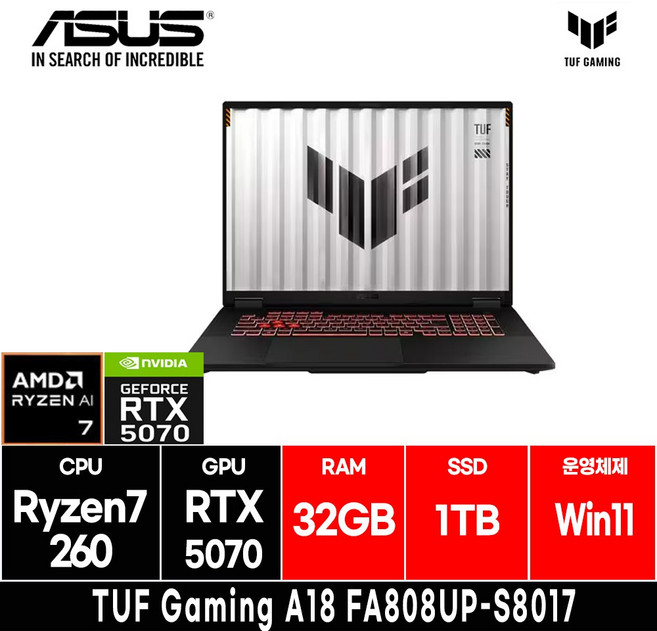 에이수스 2025 TUF 게이밍 A18 라이젠7 지포스 RTX 5070, 예거 그레이, 1TB, 32GB, WIN11 Home, FA808UP-S8017