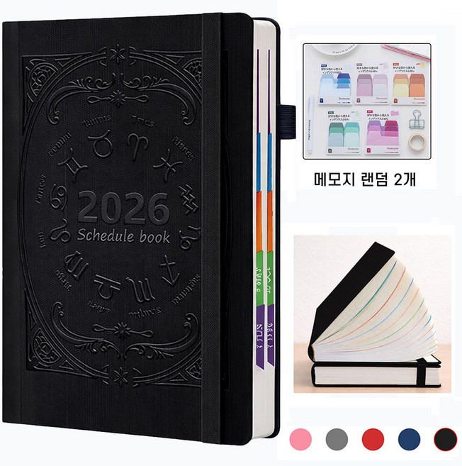 Clevoria 2026 가죽 날짜형 데일리 다이어리 회사 업무용 노트 스케줄북, 1개, 블랙