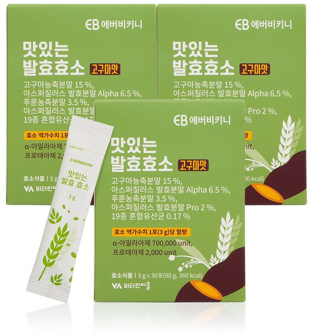 에버비키니 맛있는 발효 효소 고구마맛 30포 소화효소 아밀라아제, 90개, 3g