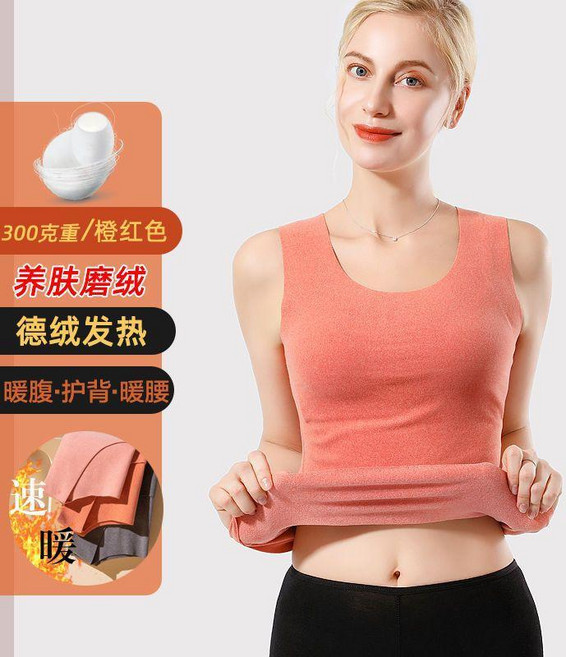保暖背心 德絨發熱 無痕 加絨加厚 女款