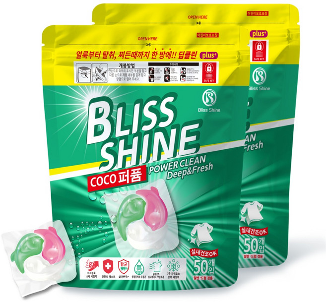 블리스샤인 울트라클린 초고농축 올인원 실내건조 캡슐세제 코코퍼퓸, 2개, 50개입