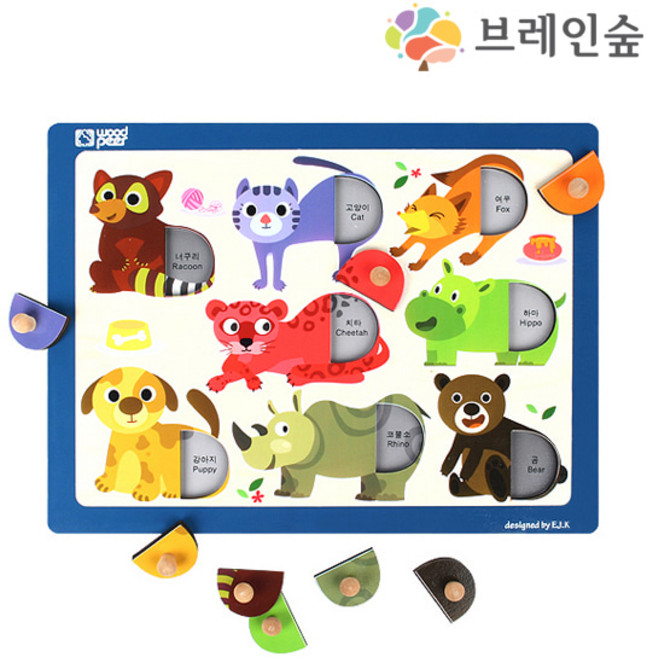 [우드피아] 손잡이퍼즐 동물, 1개