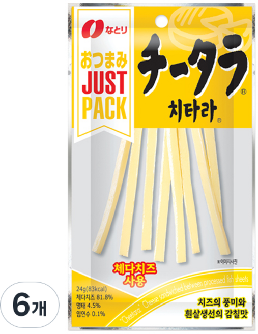NATORI 치타라, 24g, 6개