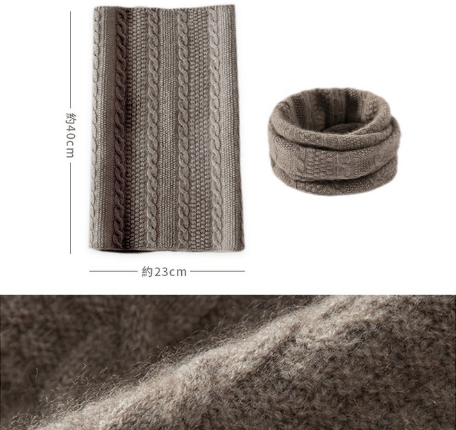 喀什米爾羊絨保暖圍脖 針織脖圍