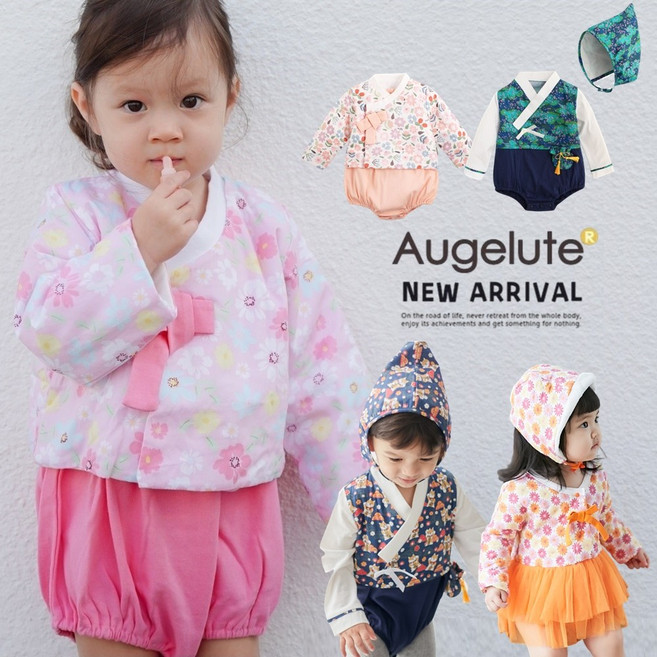 Augelute 嬰兒韓服造型包屁衣
