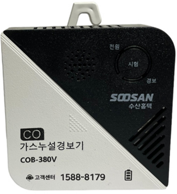 무선 배터리형 일산화탄소 경보기 수산홈텍 COB-380V, 1개