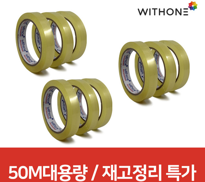 위드원 대용량 물레방아 리필테이프 16mm* 48m 9롤, 9개