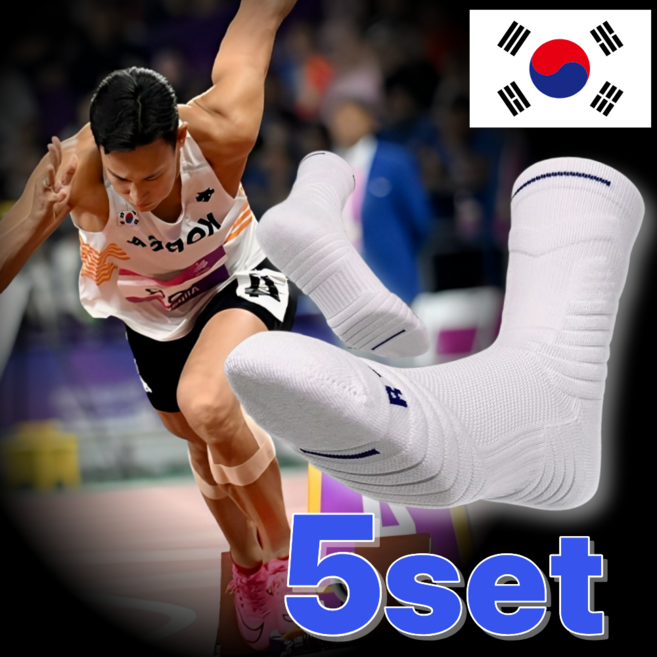 인피니티 스포츠양말 러닝 테니스 농구 쿠션 배드민턴 헬스 기능성, 화이트, 5개