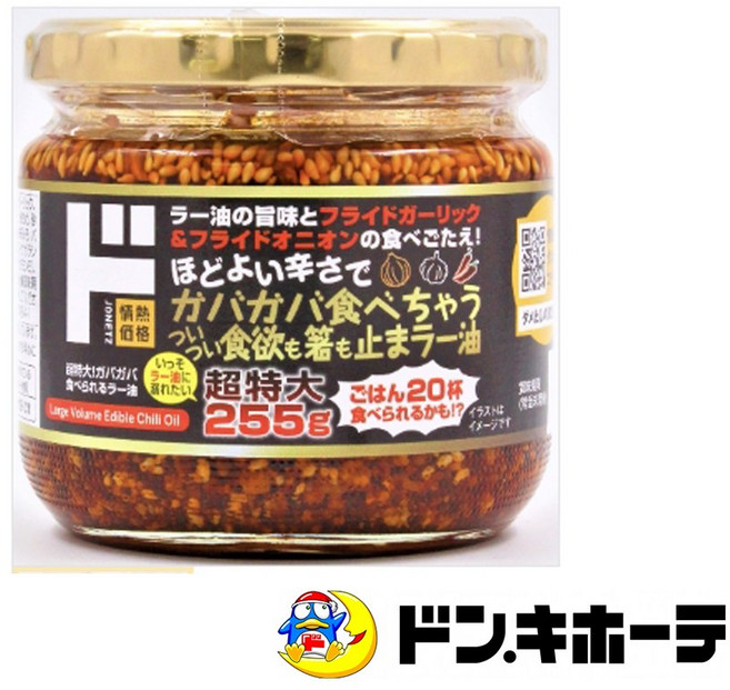 일본 돈키호테 튀긴 마늘 바삭한 고추기름 라유 255g 516600, 1개