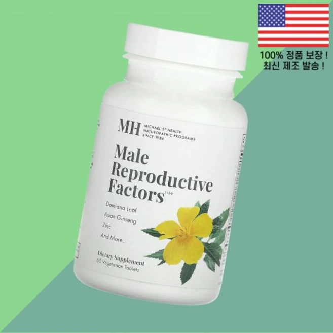 마이클의 헬스 맨즈 남성 남자 리프러덕션 인자 베지테리언 60정 Michael's Health Male Reproductive Factors 60 Vegetarian Table, 마이클의 헬스 맨즈 남성 남자 리프러덕션 인자 베지테리, 1 - 쿠팡