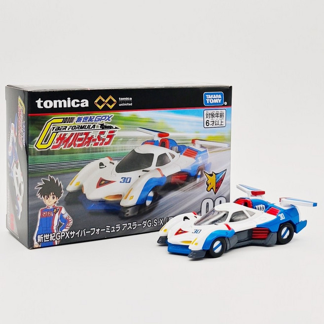 토미카 사이버 포뮬러 아스라다 영광의 레이서 미니 장난감 자동차, 에반게리온 아스다라
