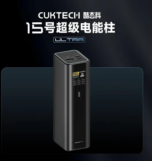 Cuktech 15 울트라 파워뱅크 20000mAh 대용량 210W 최대 출력 165W 초고속 자가 충전 디지털 디스플레이, 01 Black, 01 20000mah