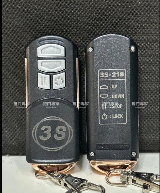 捲門專家 3S-218, 提供影片教學, 3S 斯特樂 3SH-218 3H-218 3S-212 原廠 遙控器 發射器 捲門遙控器