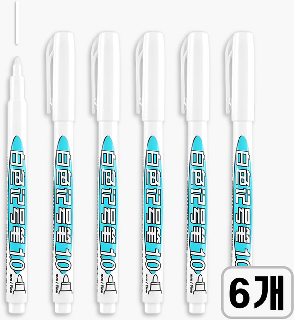 Glapy 화이트 마카펜, 1mm, 6개