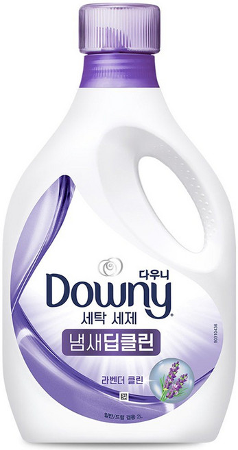 다우니 냄새 딥클린 라벤더 클린 액상세제 본품, 2L, 2개