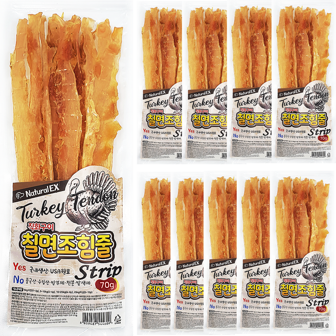 칠면조힘줄_스트립70g 칠면조 100%, 칠면조, 70g, 10개
