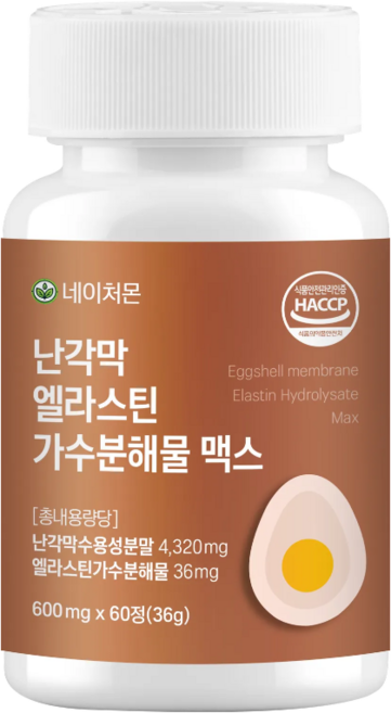 네이처몬 난각막 엘라스틴 가수분해물 난간막 식약청 HACCP 인증 콘드로이친, 1세트, 60정