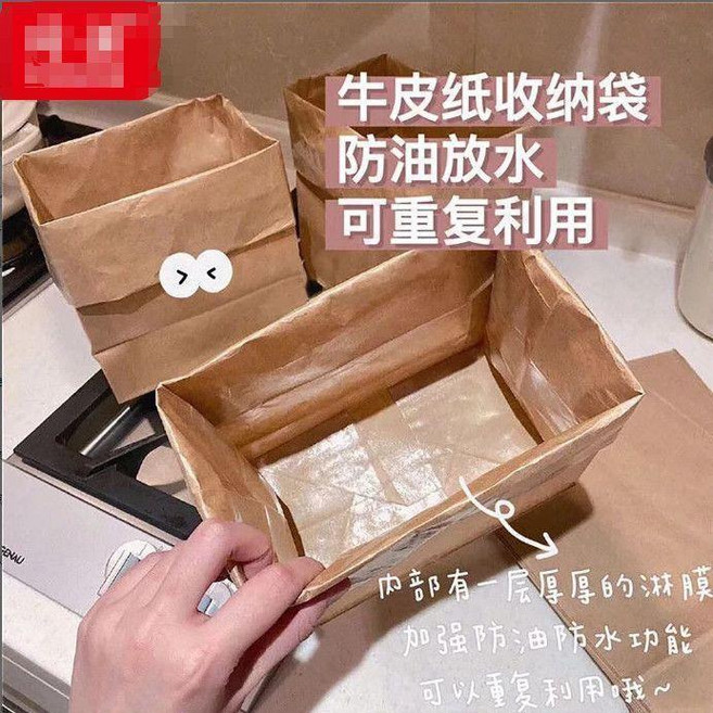 淋膜牛皮紙收納袋 防水防油 可重複利用