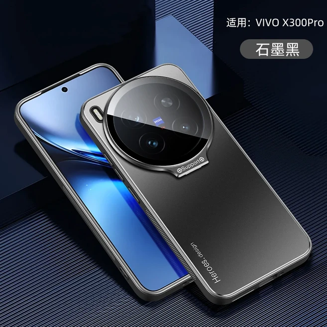 비보 X300 프로 VIVOX300용 투명 스탠드 케이스충격 방지 TPU+메탈 2in1 카메라 렌즈 보호 마그네틱 용, 01 CHINA, 02 VIVO X300, 03 black