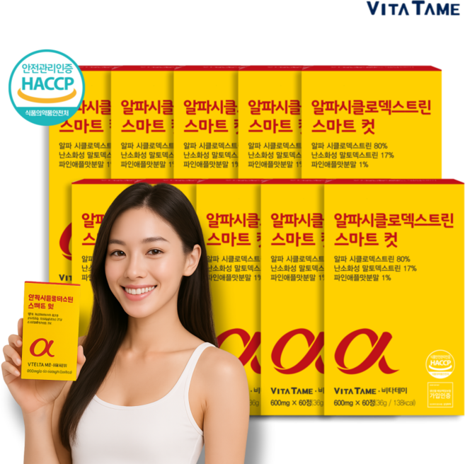 비타테미 알파시클로덱스트린 스마트컷 알파cd 알파씨디 식약청 인증, 10개, 60정