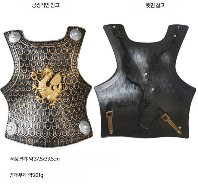 로마 전사 갑옷 코스튬 세트 중세 기사 역할놀이 파티 축제 공연 코스프레 의상 소품