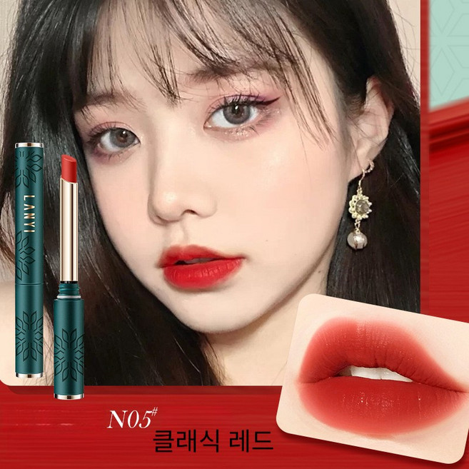 gouwa-456 미니 블랙 튜브 논스틱 립스틱 시나몬 밀크티 컬러 매트 방수 벨벳 립스틱, 1개, #N05 클래식 레드