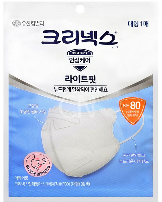 크리넥스 KF80 라이트핏 마스크 대형, 40개입, 2개, 화이트