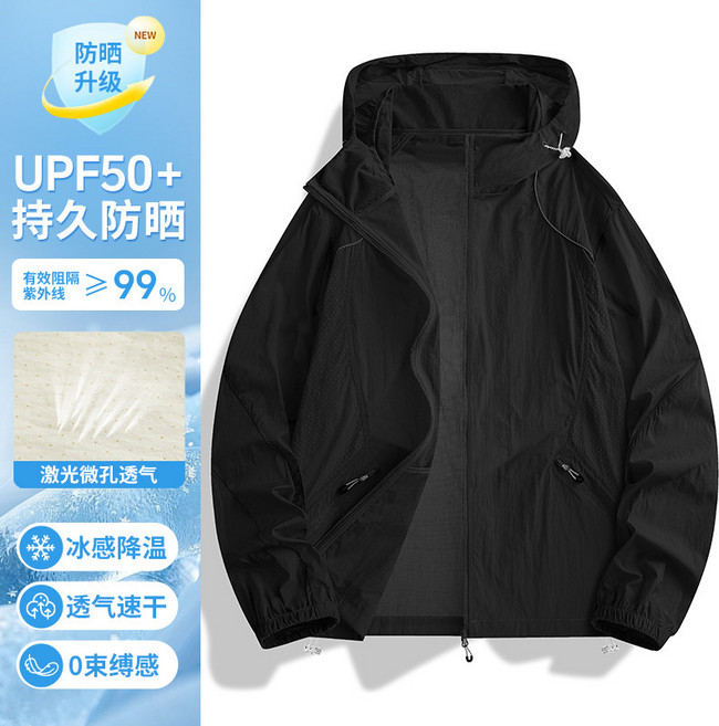 山系輕量防曬衣女夏防曬服男涼感外套戶外防紫外線皮膚衣, 2XL【建議體重150-170斤身高175-185cm】