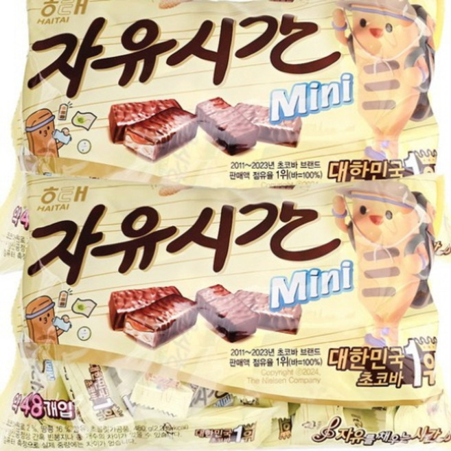 자유시간 미니, 480g, 2개