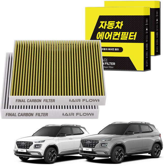 1+1 자동차 에어컨필터 그린 활성탄 냄새차단 순정형 PM, 2개, 베뉴 [FCA-10]