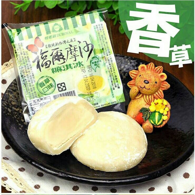 杜老爺 福爾摩沙麻淇冰, 香草麻淇冰
