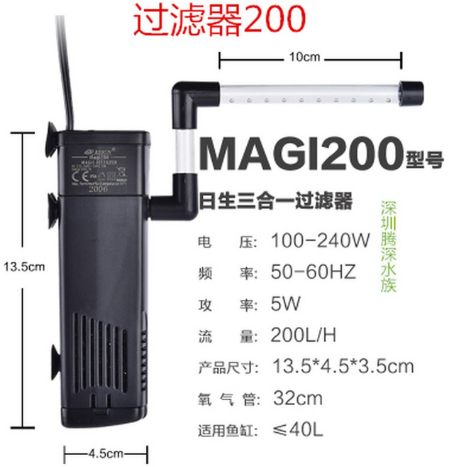 아마존 측면 여과기 5W 측면여과기 어항필터 수조 무소음 리필 필터 분진제거 40CM, 필터 200