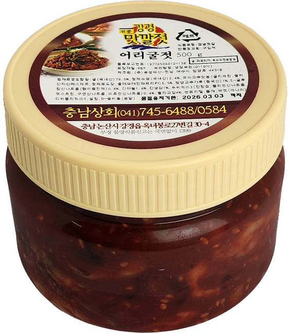 강경 충남상회 전통 맛깔젓 - 어리굴젓, 1개, 500g