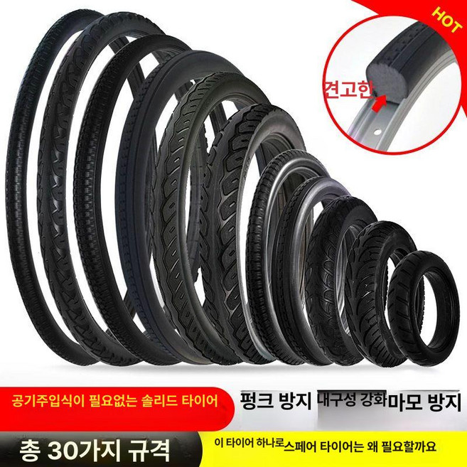 자전거 통타이어 MTB 10 26인치 검은색 타이어용, 1개, 1cm, 20x1.38 휠체어 실린더