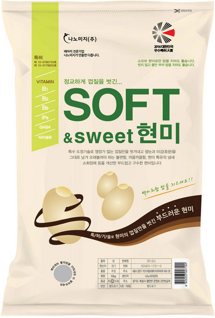 나노미 백미식감 소프트현미 식이섬유 가득 부드러운 현미, 10kg, 1개