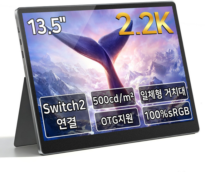 HAILESI S135 2.2K/3K 13.5인치 포터블 모니터 DEX 지원 휴대용 모니터, 2256*1504(터치 불가), 34.29cm