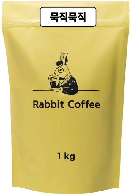 래빗커피 묵직묵직 블렌드 케냐 콜롬비아 인도 원두커피 원두콩 가성비 갓볶은 원두, 1개, 1kg, 홀빈(분쇄안함)