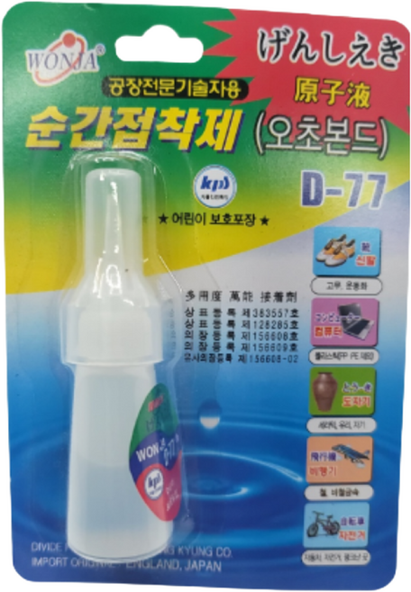 오초본드 5초 본드 초강력 건문가용 강력 접착제 펑크 수리, 1세트