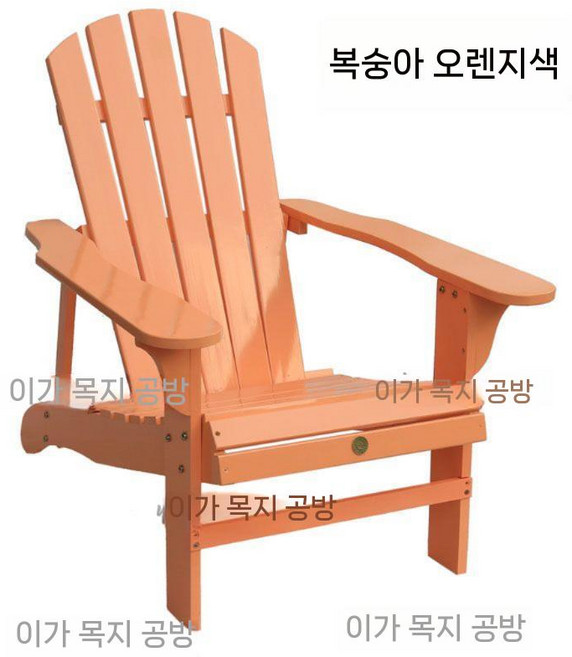 야외벤치 해변 의자 공원 휴대용 간단한 캠핑 테라스 등받이 정원, B. 복숭아 오렌지