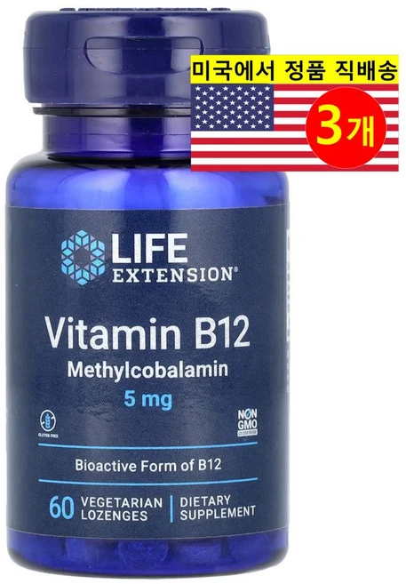 라이프익스텐션 비타민B12 메틸코발라민 5mg 베지테리언용 사탕 60개, 60정, 3개 - 쿠팡