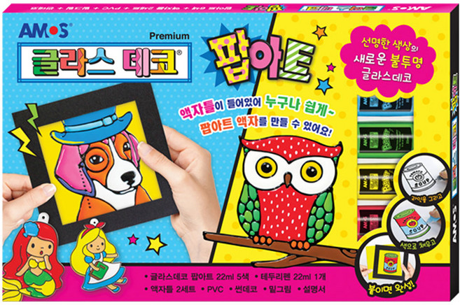 아모스 글라스데코 팝아트, 혼합색상, 1개