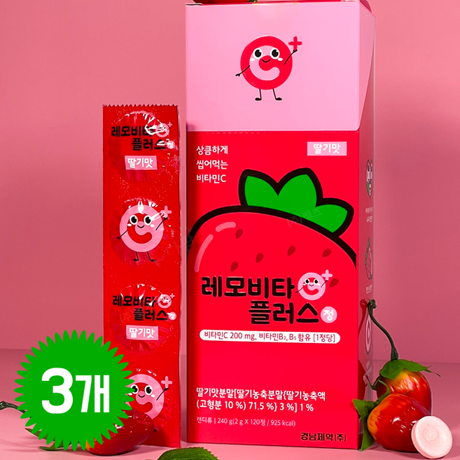 레모비타플러스정 딸기맛 120정 츄어블 비타민C, 3개