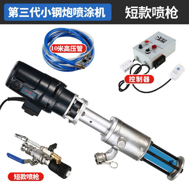 내화 뿜칠 탄성코트건 도장 탄성 규조토 5m 분체도장 PQ2 자동 공압 초콜릿분사기, 3세대 스프레이건 미니건 10m 사양, 1개