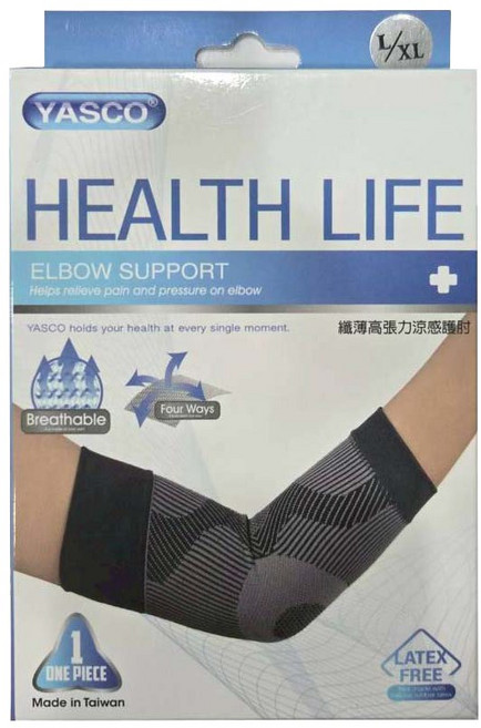 YASCO 調整型涼感護肘 74002SE 透氣舒適 台灣製造, 1盒