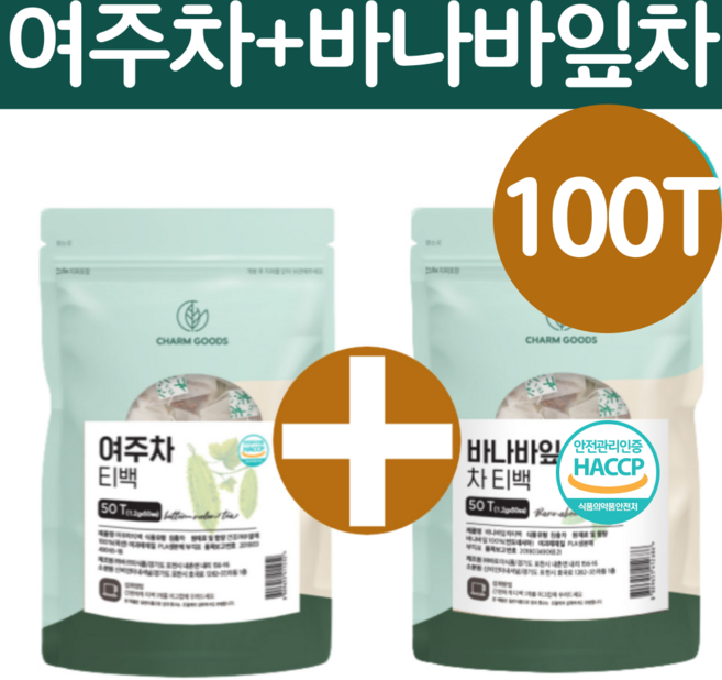 여주차+바나나잎차 티백 여주바나바잎차 식약처 HACCP인증, 1개, 100개입, 1.2mg