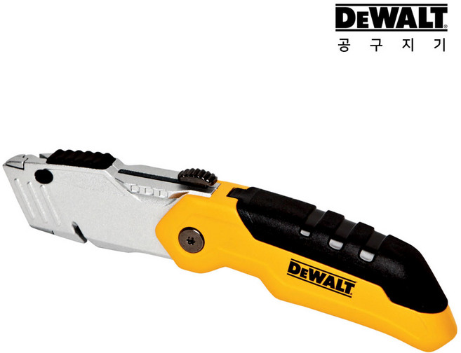 [디월트] DWHT10035 / 다용도 접이식 칼 유틸리티칼, 1개