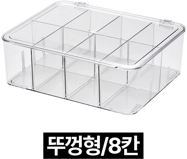 프렌티 투명 양말 정리함 속옷 보관함, 1개