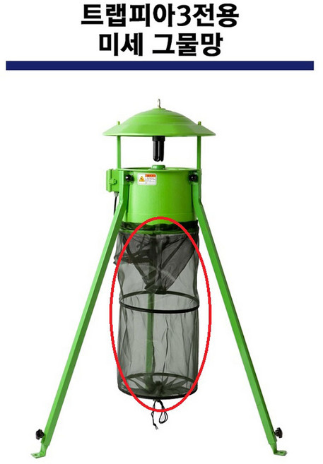 트랩피아 그물망 포충기 포충등 포충망, 03_미세망(직경30cm)
