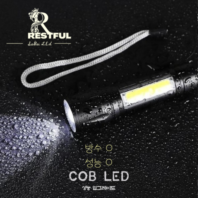 레스트플 충전식 강력한 미니 손전등 작업등 캠핑 작업등 낚시 차박 LED랜턴, 1개